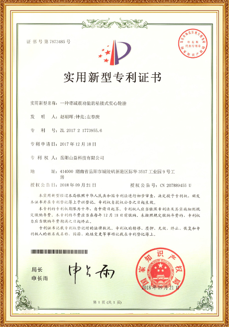 Certificate Of Honor