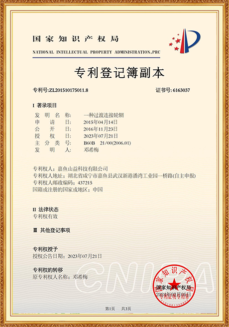 Certificate Of Honor