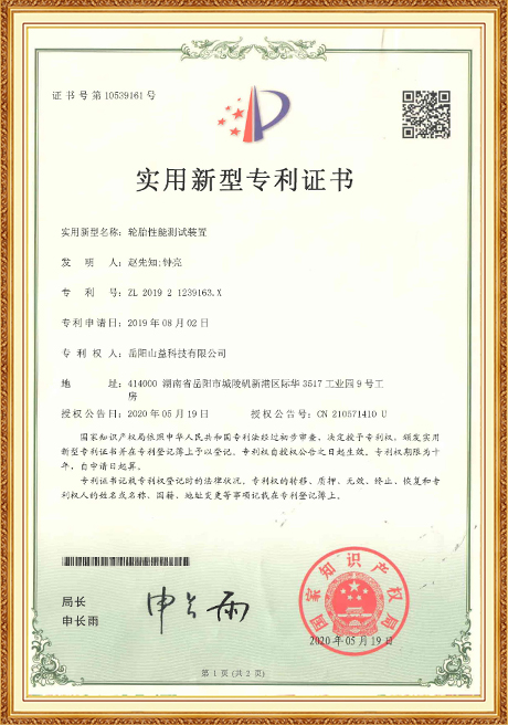 Certificate Of Honor