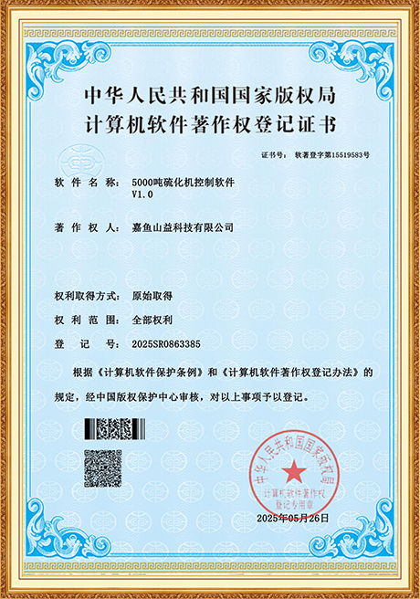 Certificate Of Honor