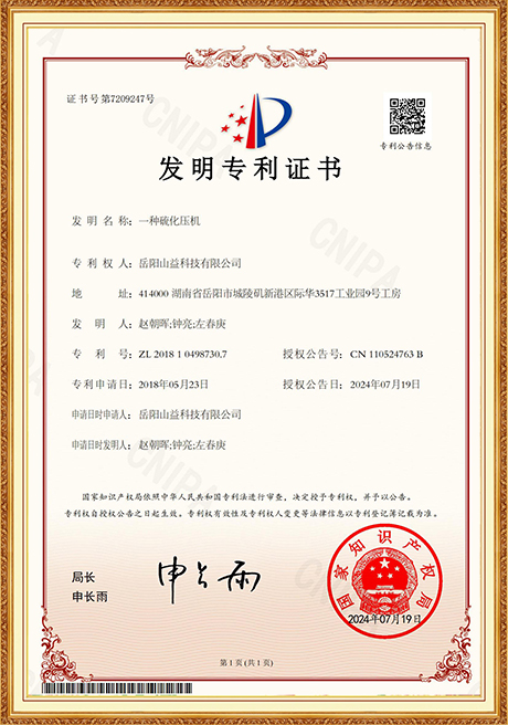 Certificate Of Honor