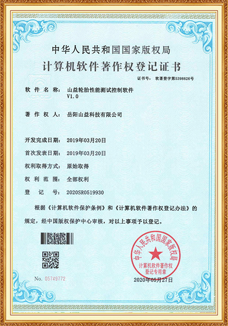 Certificate Of Honor