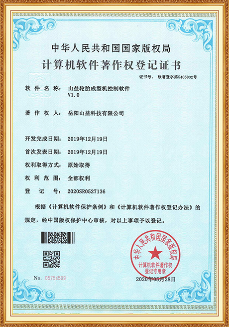 Certificate Of Honor