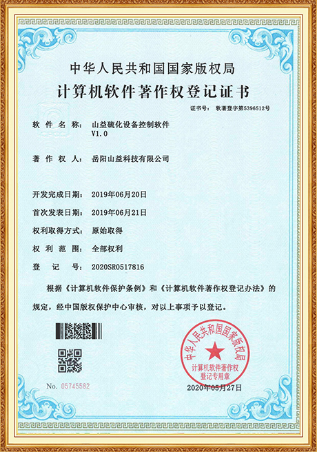 Certificate Of Honor
