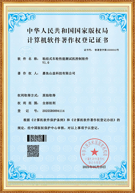 Certificate Of Honor